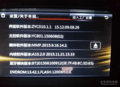 导航工厂设置密码大全 计算机系统集成中的安全与便捷