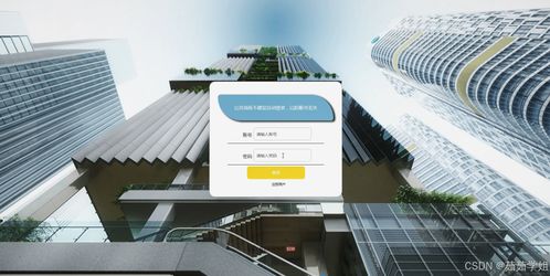 基于疫情防控下的酒店房间预定系统设计与实现——计算机毕业设计开题报告