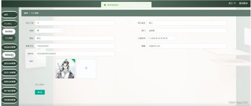 基于SpringBoot的计算机系统集成 家居产品进销存管理系统设计与实现